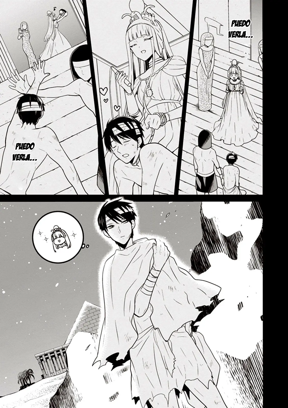 S Watari-san to M Mura-kun (2015) - Capítulo 7 - Página 17 - LectorTMOo