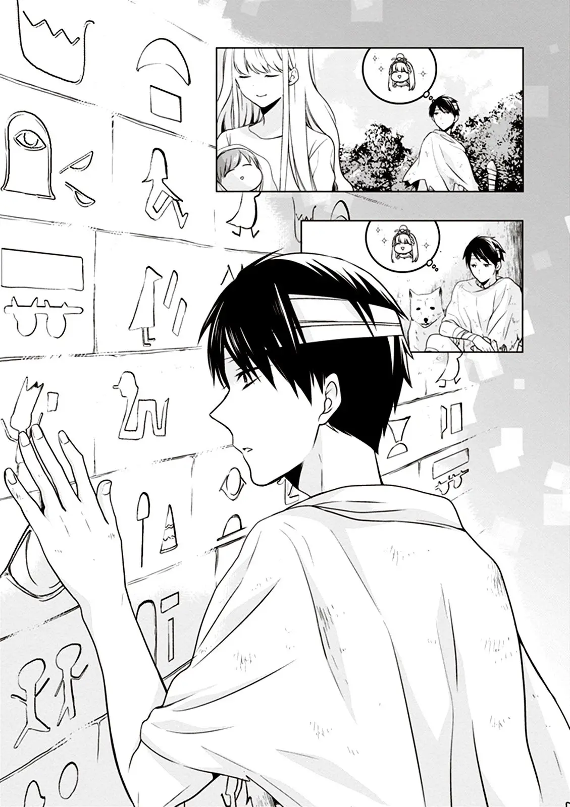 S Watari-san to M Mura-kun (2015) - Capítulo 7 - Página 19 - LectorTMOo