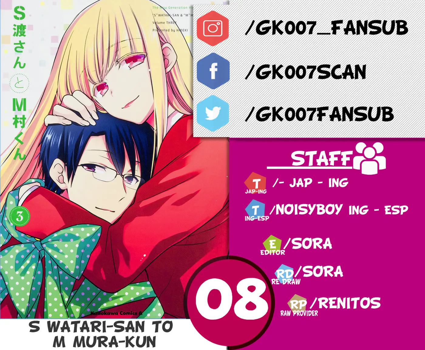 S Watari-san to M Mura-kun (2015) - Capítulo 8 - Página 1 - LectorTMOo