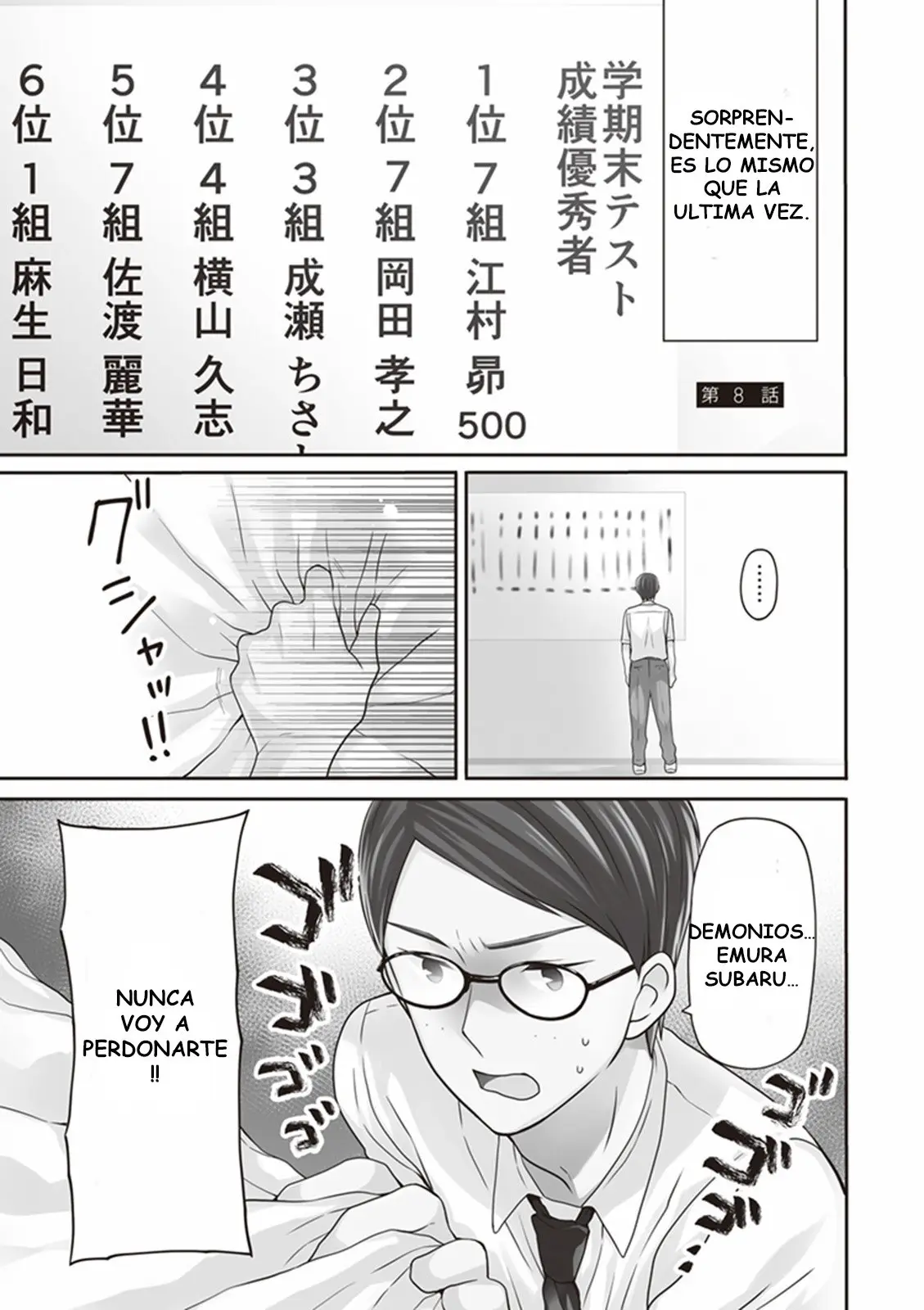 S Watari-san to M Mura-kun (2015) - Capítulo 8 - Página 2 - LectorTMOo