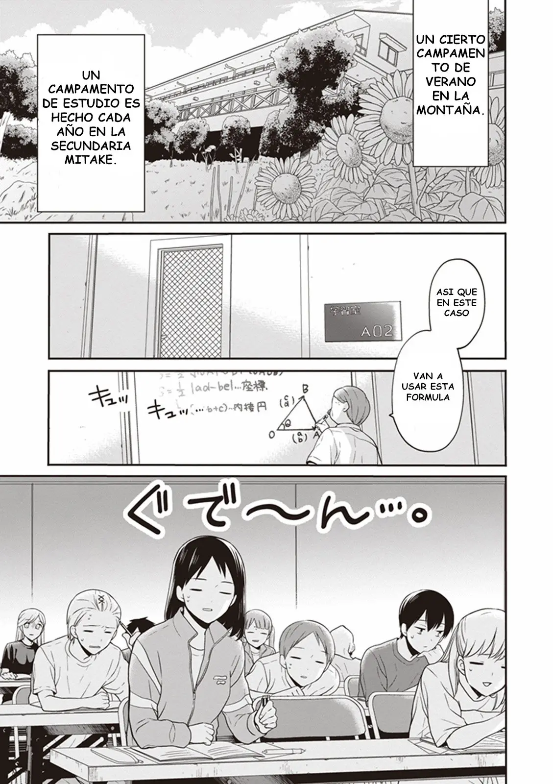 S Watari-san to M Mura-kun (2015) - Capítulo 8 - Página 6 - LectorTMOo