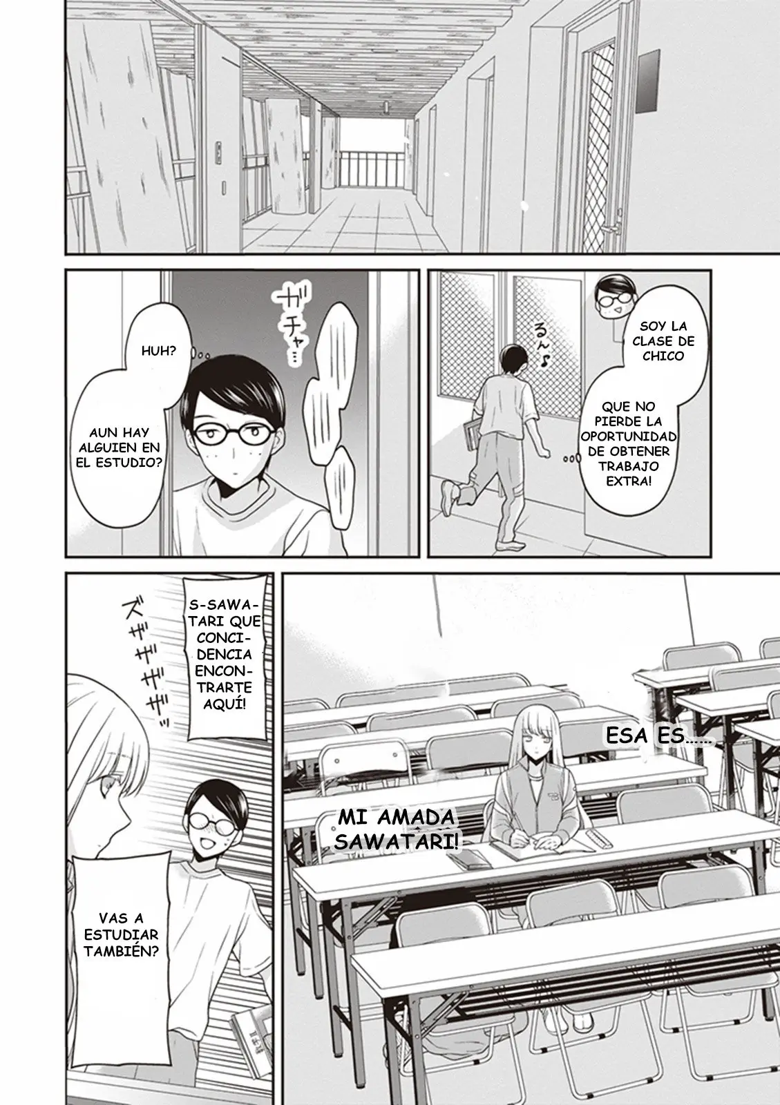 S Watari-san to M Mura-kun (2015) - Capítulo 8 - Página 11 - LectorTMOo
