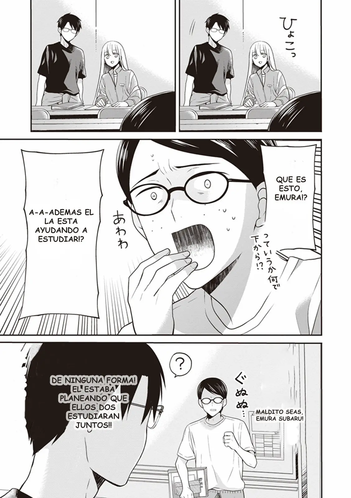 S Watari-san to M Mura-kun (2015) - Capítulo 8 - Página 12 - LectorTMOo