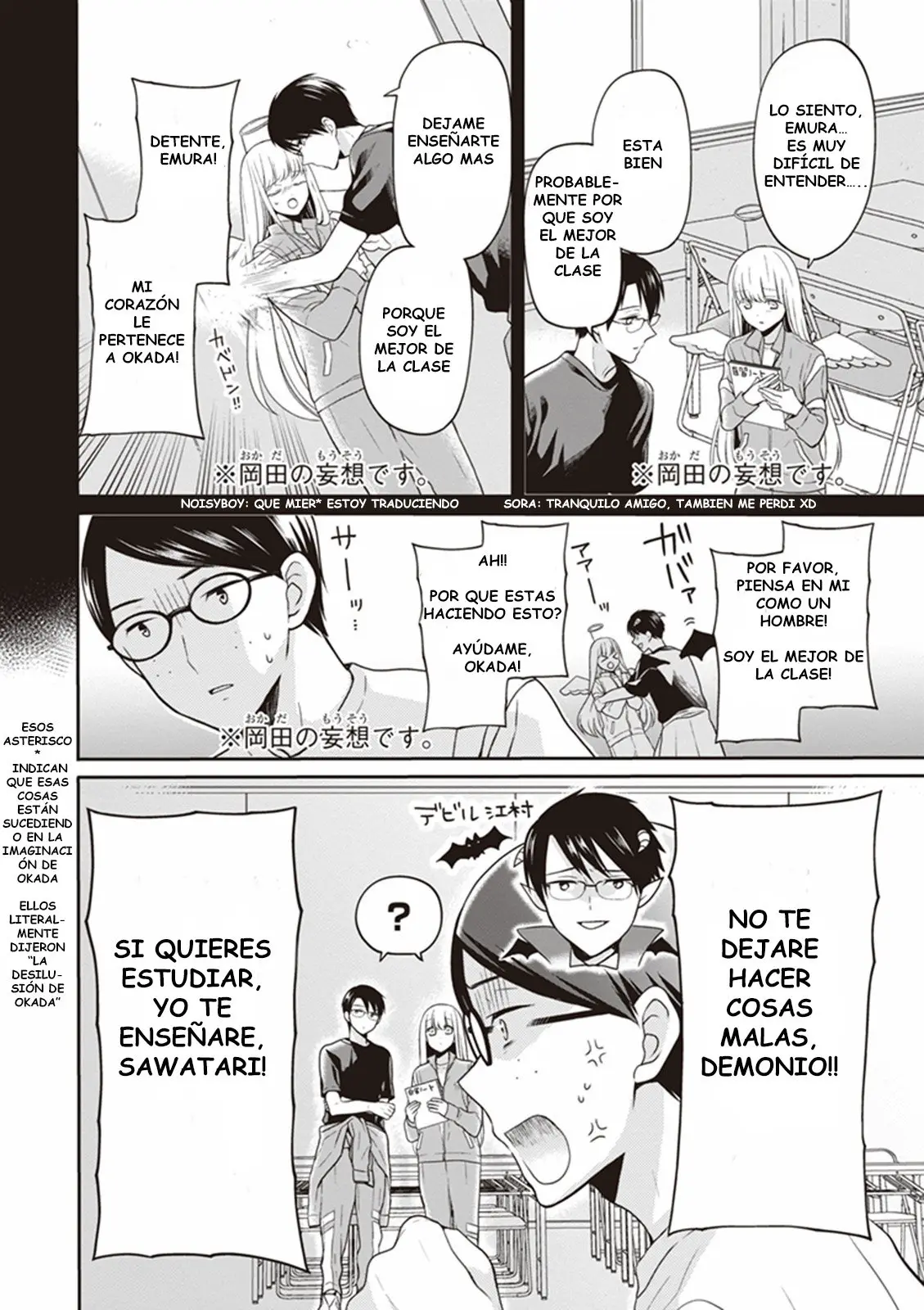 S Watari-san to M Mura-kun (2015) - Capítulo 8 - Página 13 - LectorTMOo