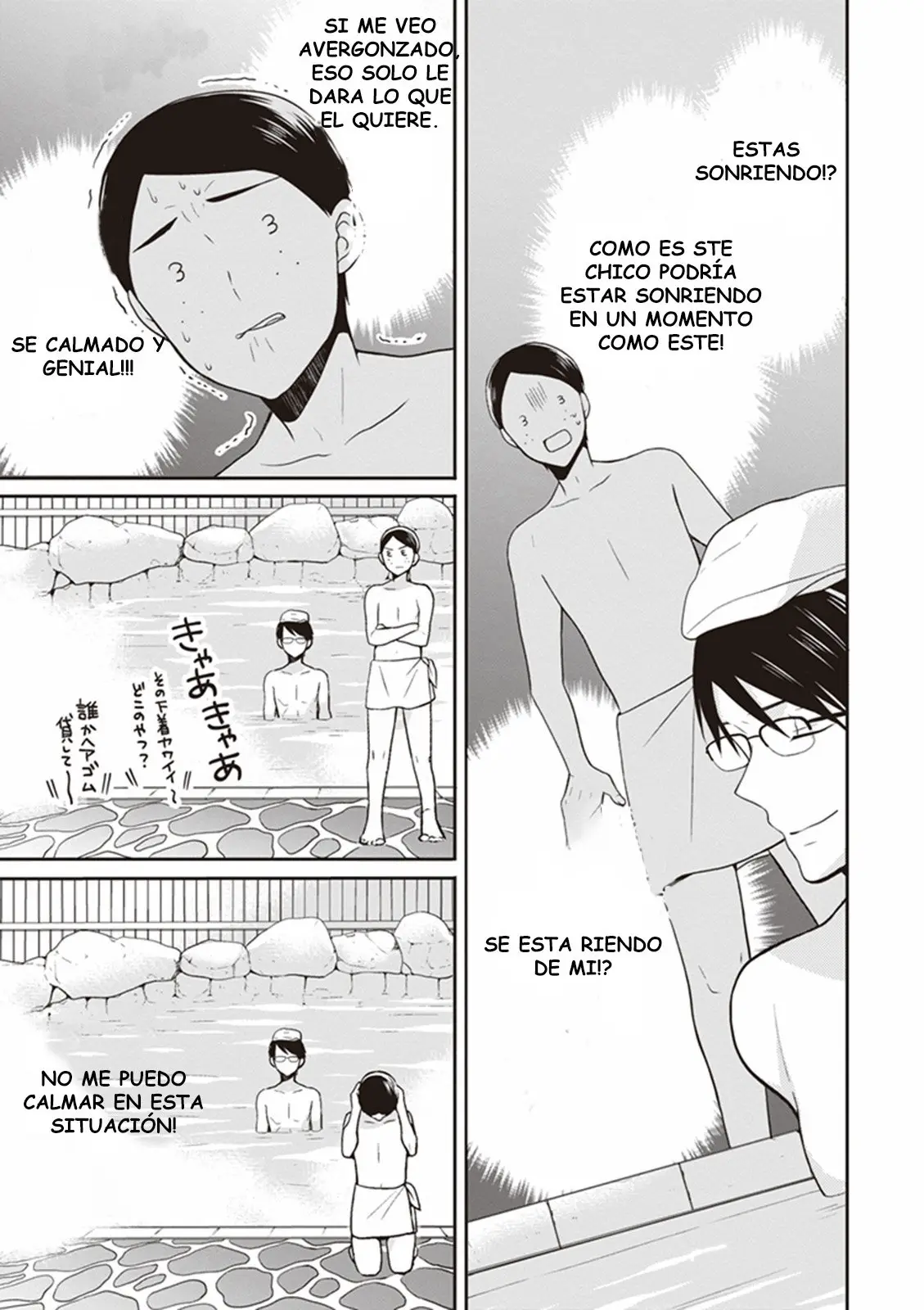 S Watari-san to M Mura-kun (2015) - Capítulo 8 - Página 24 - LectorTMOo