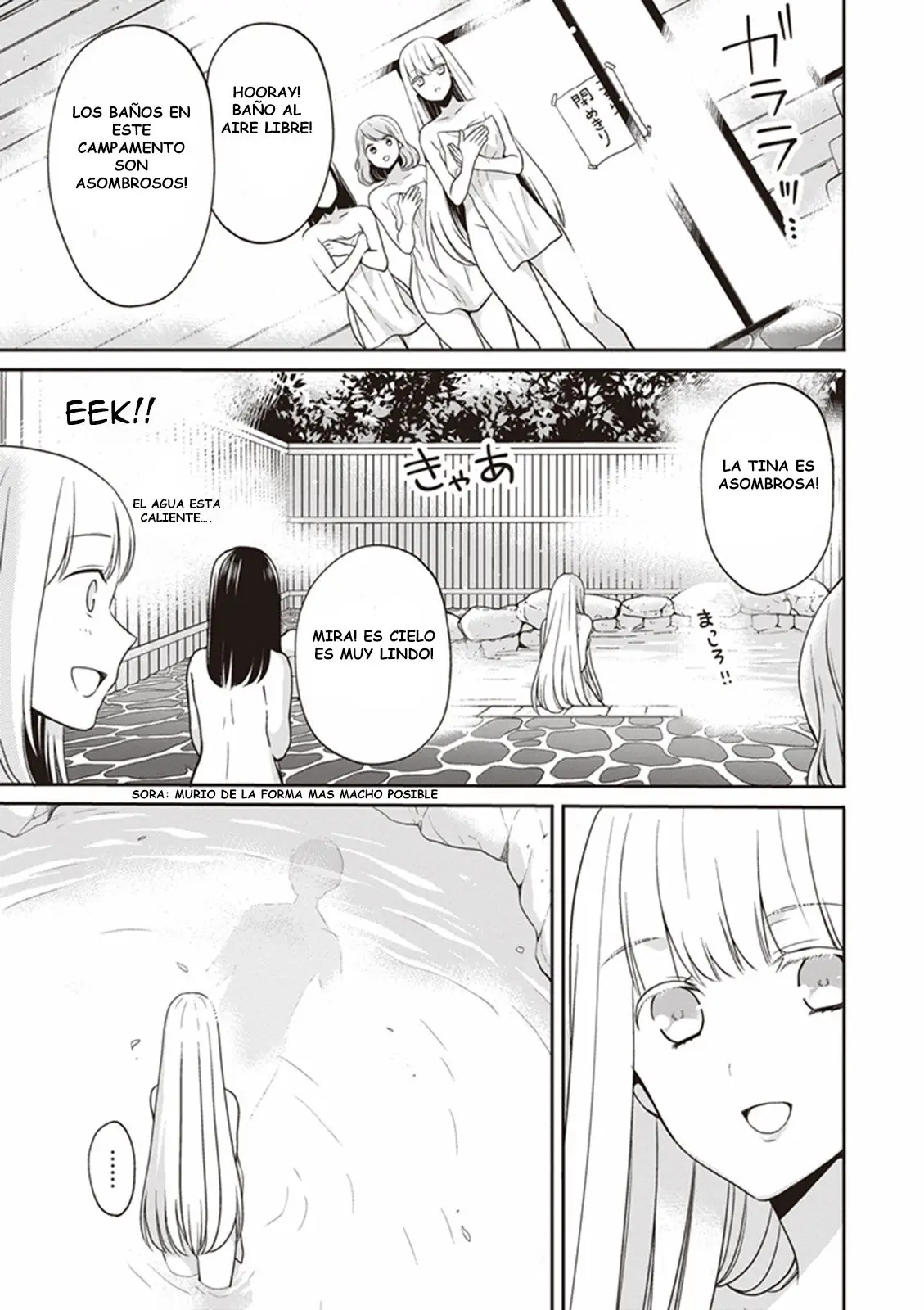S Watari-san to M Mura-kun (2015) - Capítulo 8 - Página 26 - LectorTMOo