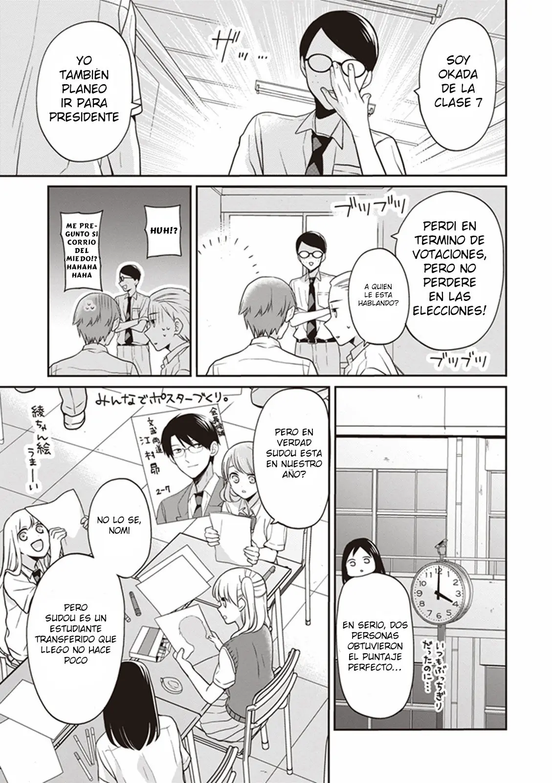 S Watari-san to M Mura-kun (2015) - Capítulo 9 - Página 12 - LectorTMOo