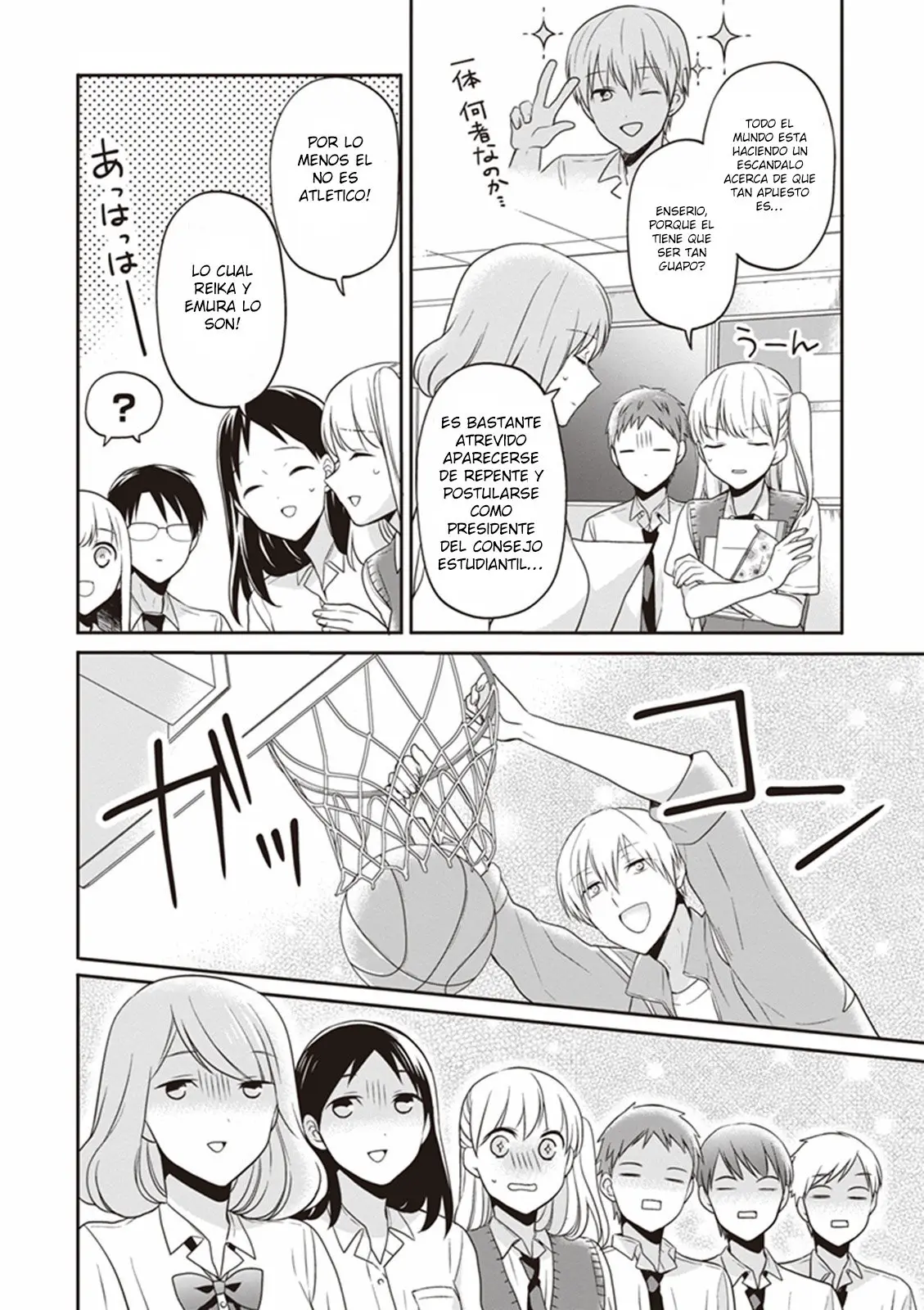 S Watari-san to M Mura-kun (2015) - Capítulo 9 - Página 13 - LectorTMOo