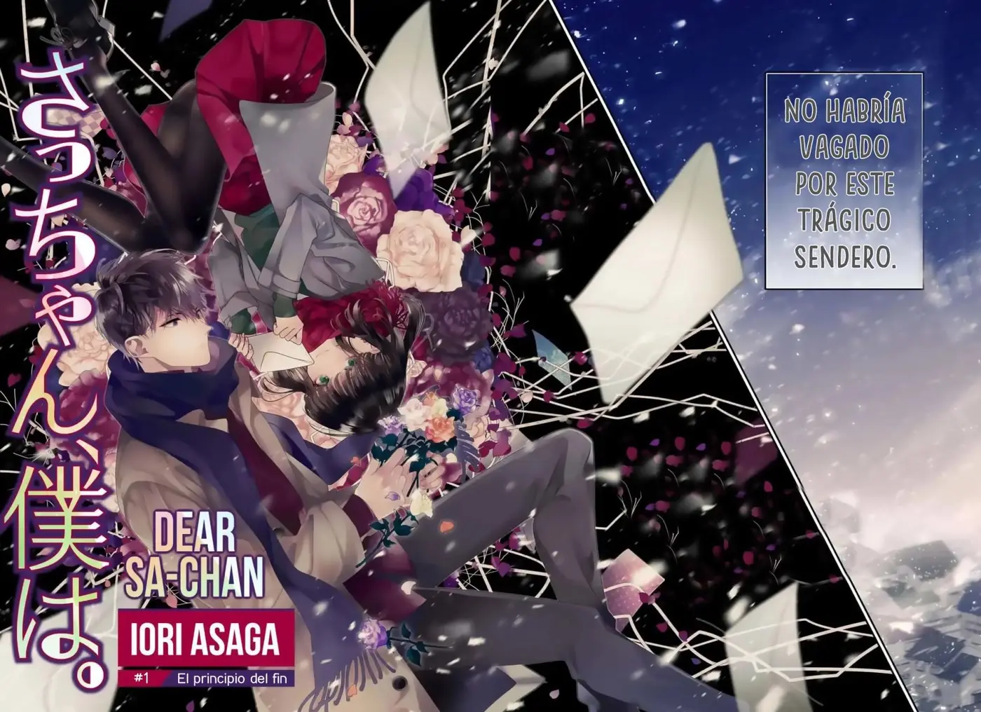 Sa-chan, Boku wa (2019) - Capítulo 1 - Página 5 - LectorTMOo