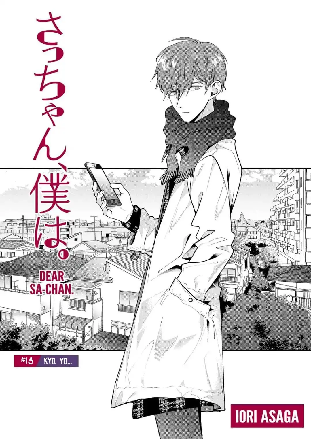 Sa-chan, Boku wa (2019) - Capítulo 18 - Página 2 - LectorTMOo