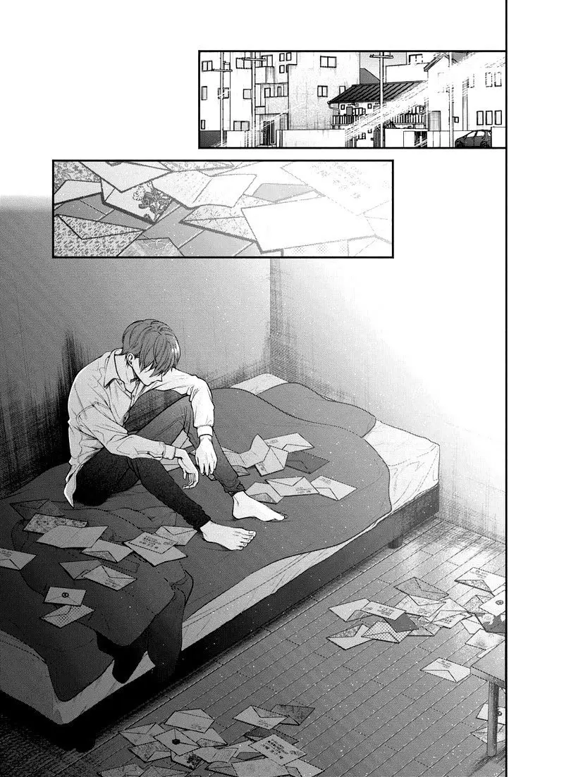 Sa-chan, Boku wa (2019) - Capítulo 29 - Página 16 - LectorTMOo