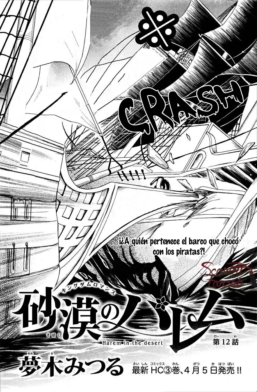 Sabaku no Harem (2014) - Capítulo 12 - Página 5 - LectorTMOo