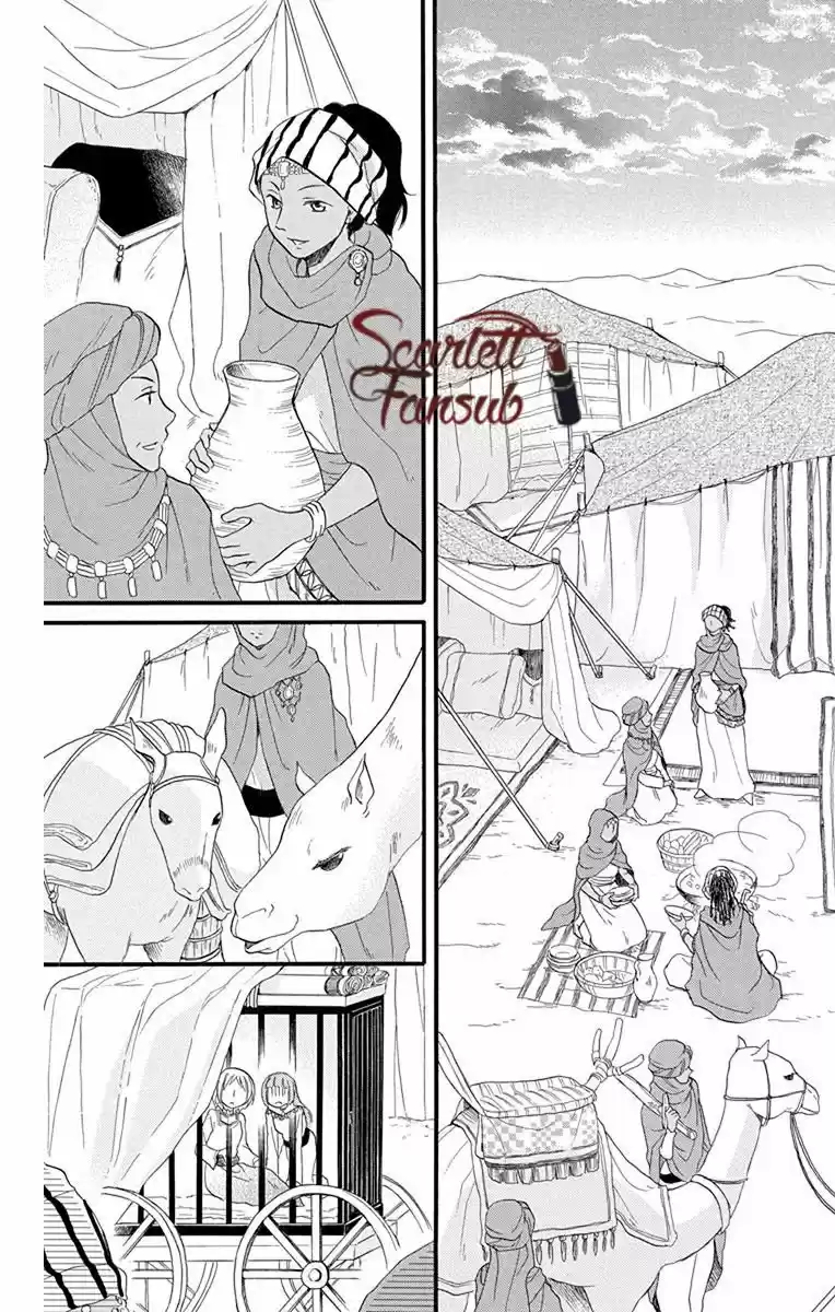 Sabaku no Harem (2014) - Capítulo 23 - Página 17 - LectorTMOo
