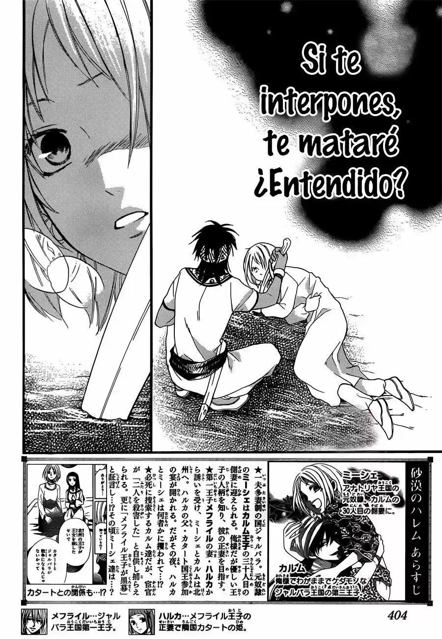Sabaku no Harem (2014) - Capítulo 24 - Página 6 - LectorTMOo