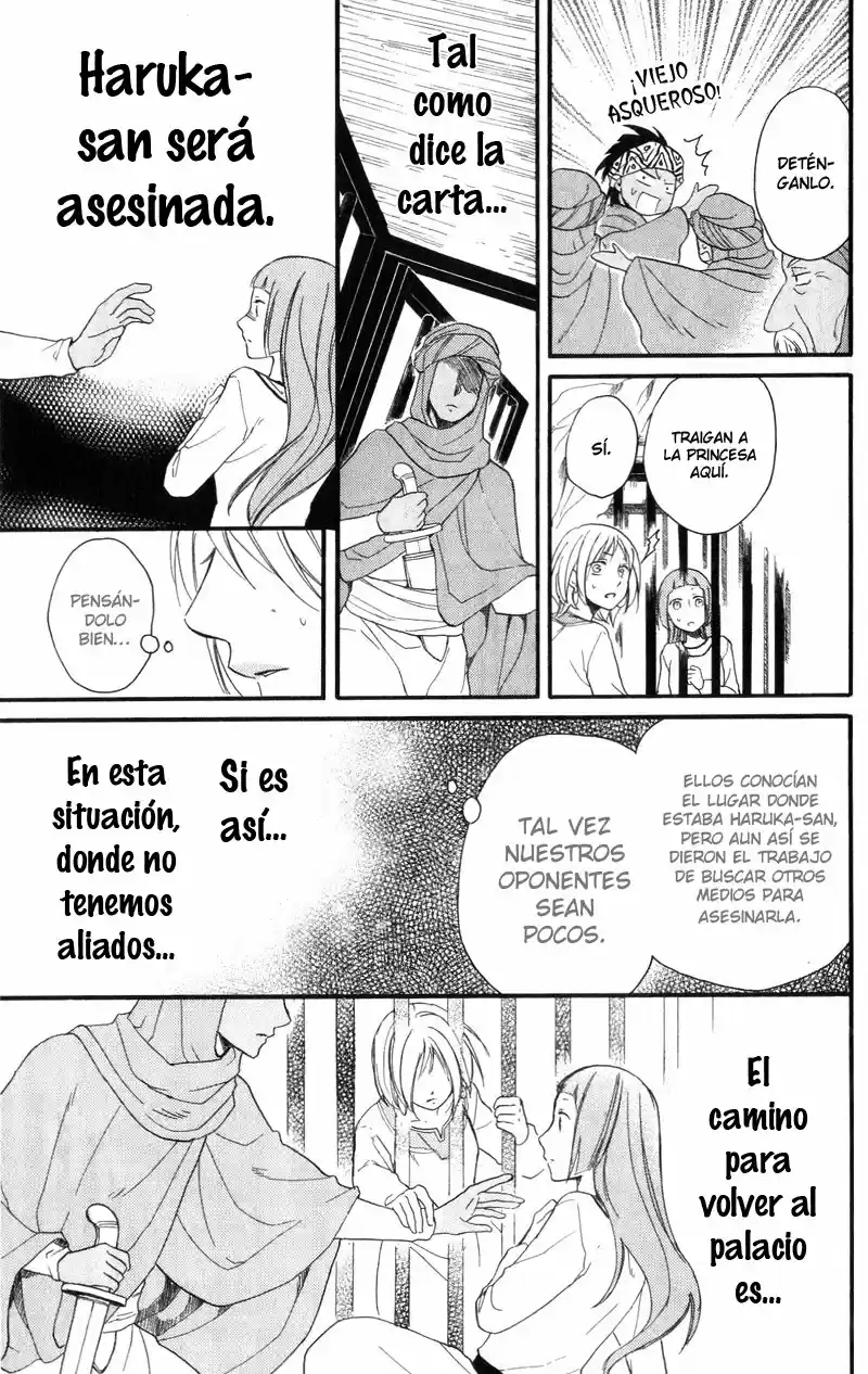 Sabaku no Harem (2014) - Capítulo 25 - Página 17 - LectorTMOo