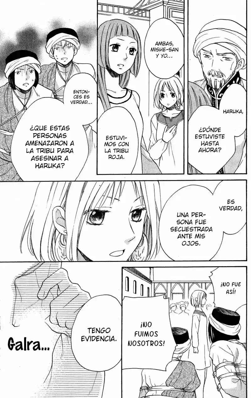 Sabaku no Harem (2014) - Capítulo 27 - Página 14 - LectorTMOo