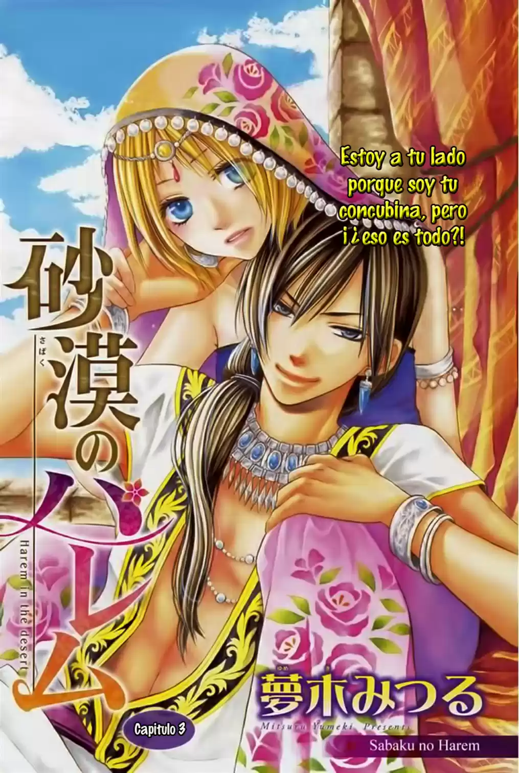 Sabaku no Harem (2014) - Capítulo 3 - Página 2 - LectorTMOo