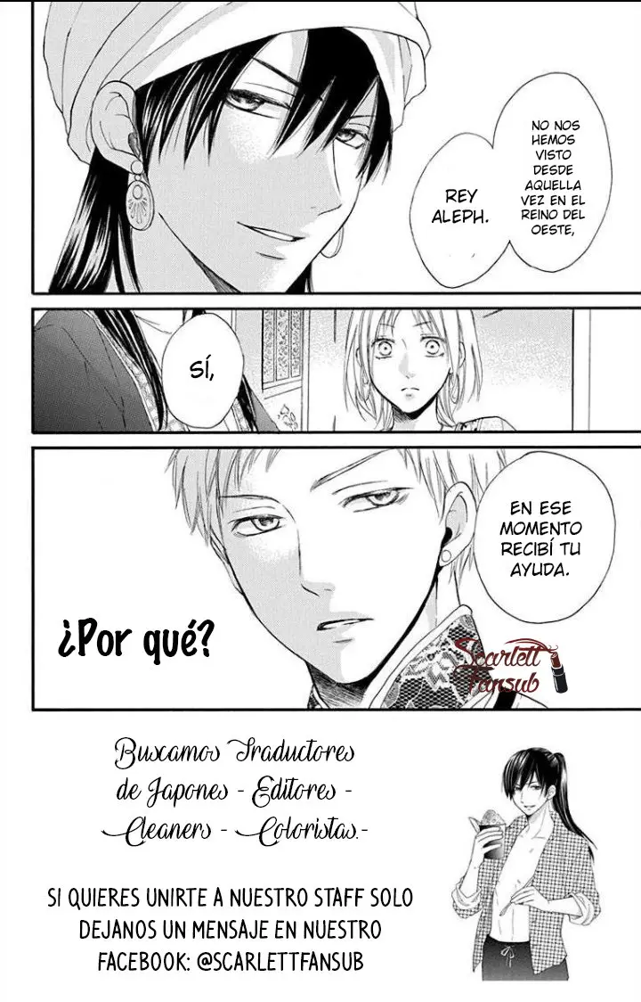 Sabaku no Harem (2014) - Capítulo 33 - Página 7 - LectorTMOo