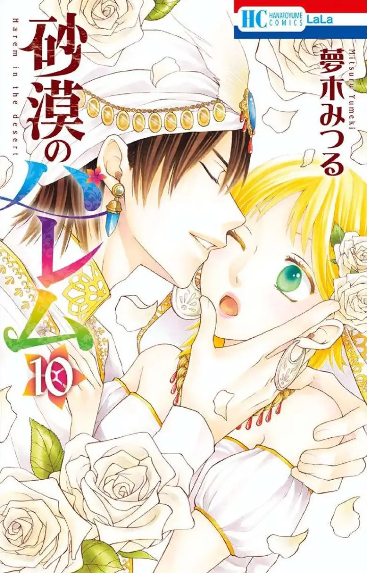 Sabaku no Harem (2014) - Capítulo 38 - Página 4 - LectorTMOo