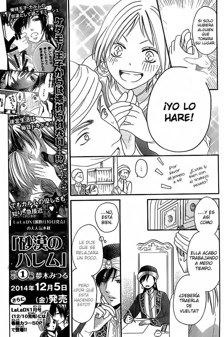 Sabaku no Harem (2014) - Capítulo 4.5 - Página 15 - LectorTMOo