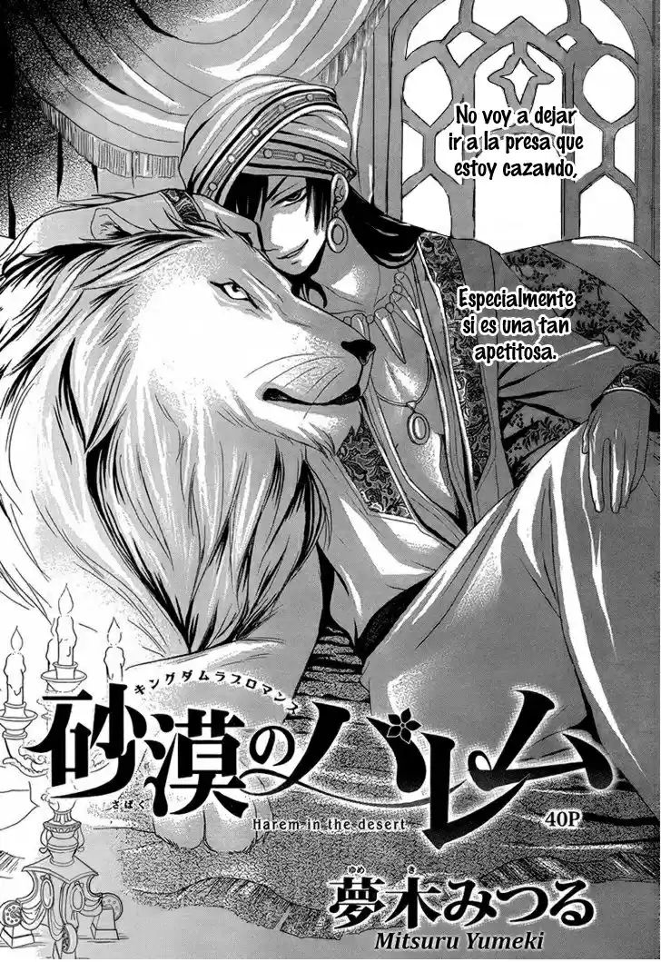 Sabaku no Harem (2014) - Capítulo 7.1 - Página 6 - LectorTMOo