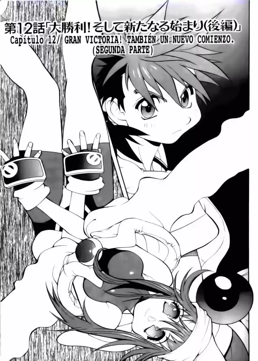 Saber Marionette J (1996) - Capítulo 12 - Página 1 - LectorTMOo