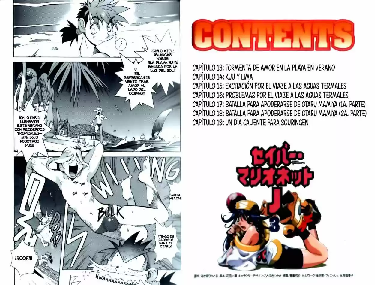Saber Marionette J (1996) - Capítulo 13 - Página 6 - LectorTMOo