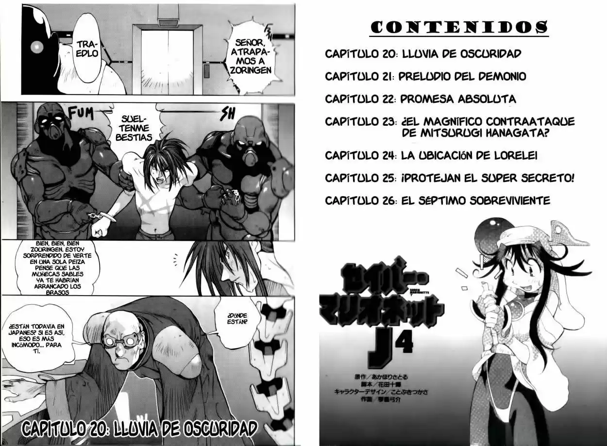 Saber Marionette J (1996) - Capítulo 20 - Página 1 - LectorTMOo