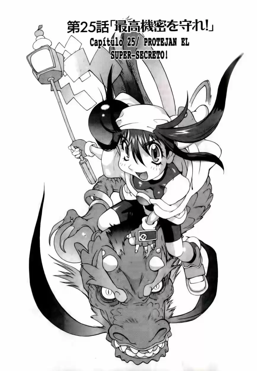 Saber Marionette J (1996) - Capítulo 25 - Página 1 - LectorTMOo