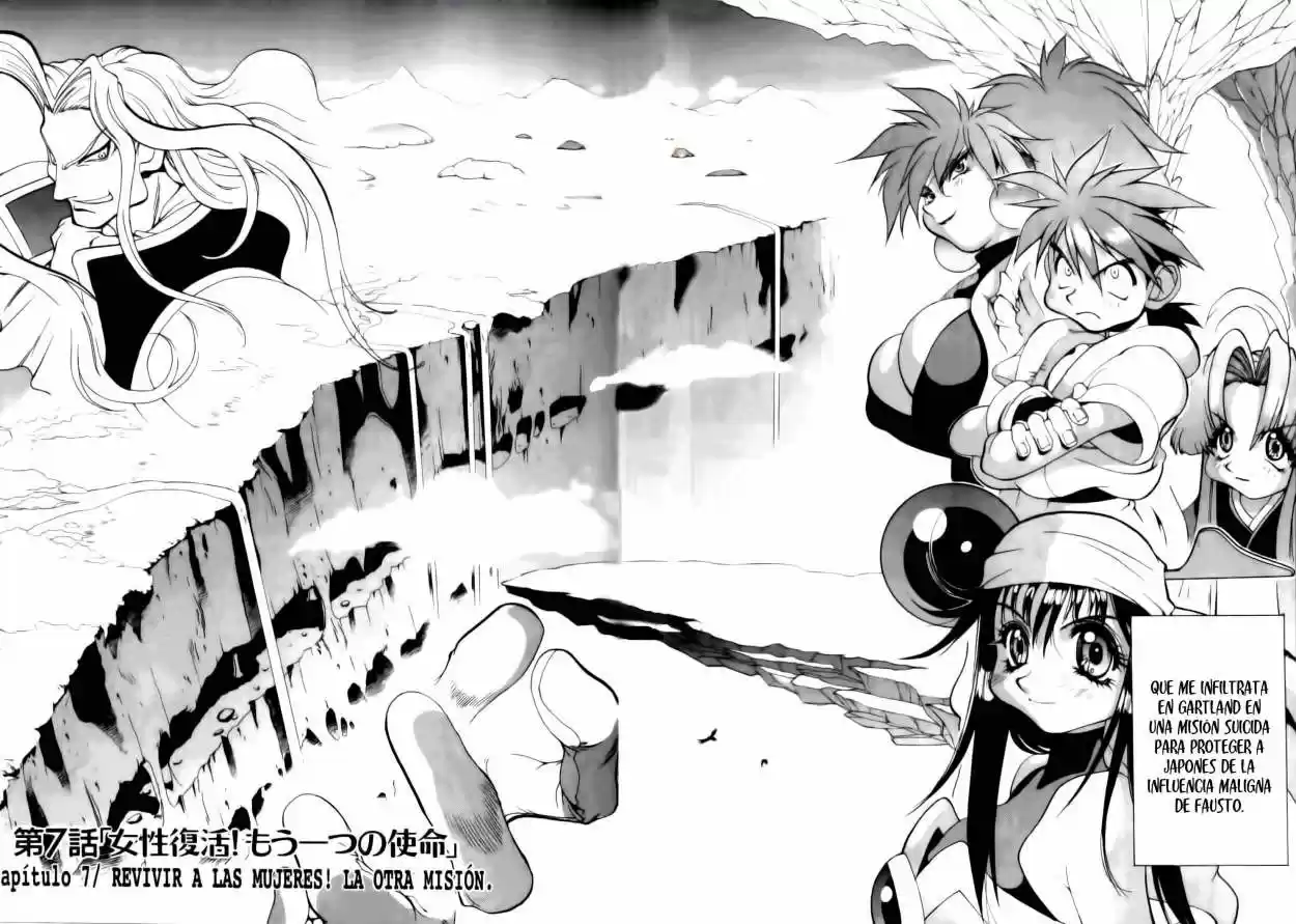 Saber Marionette J (1996) - Capítulo 7 - Página 2 - LectorTMOo