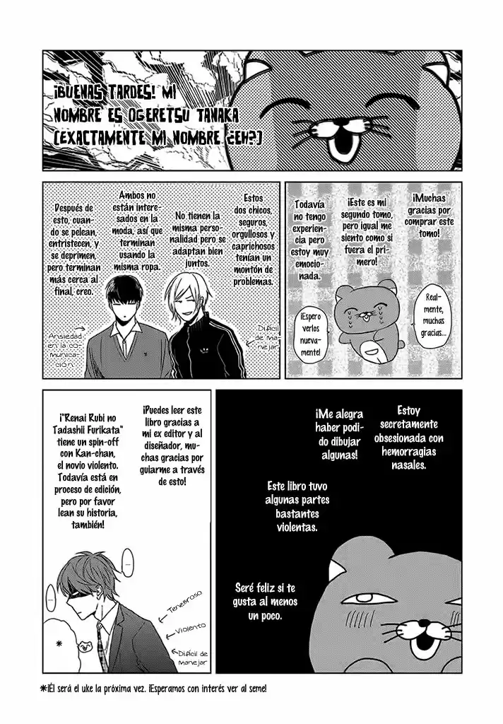 Sabita Yoru Demo Koi Wa Sasayaku (2014) - Capítulo 4.5 - Página 23 - LectorTMOo