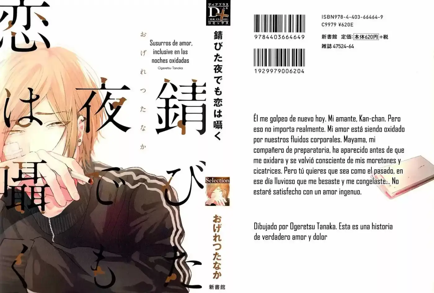 Sabita Yoru Demo Koi Wa Sasayaku (2014) - Capítulo 4.6 - Página 4 - LectorTMOo