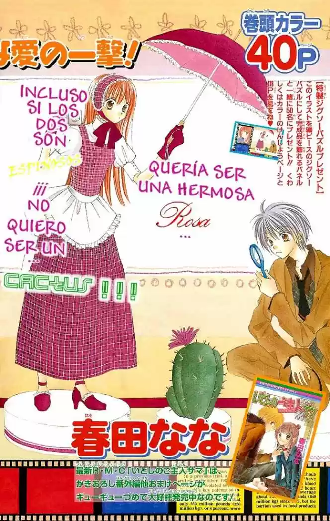 Saboten no Himitsu (2003) - Capítulo 1 - Página 2 - LectorTMOo