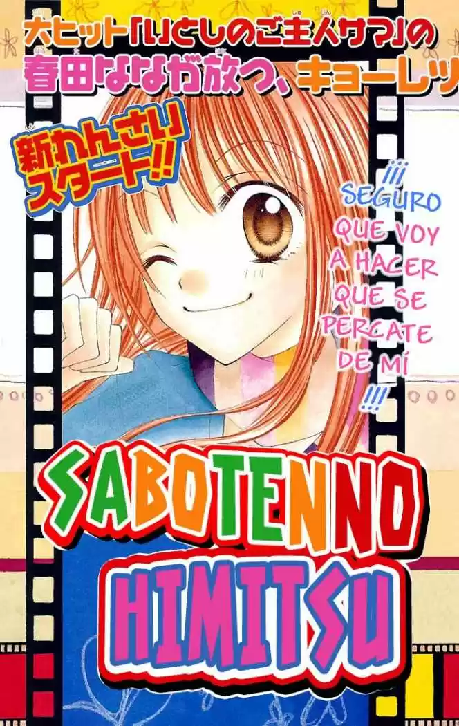 Saboten no Himitsu (2003) - Capítulo 1 - Página 3 - LectorTMOo