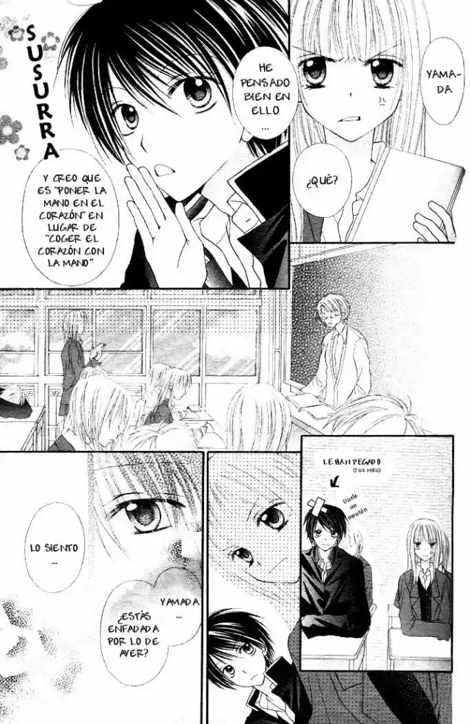 Saboten no Himitsu (2003) - Capítulo 1 - Página 12 - LectorTMOo