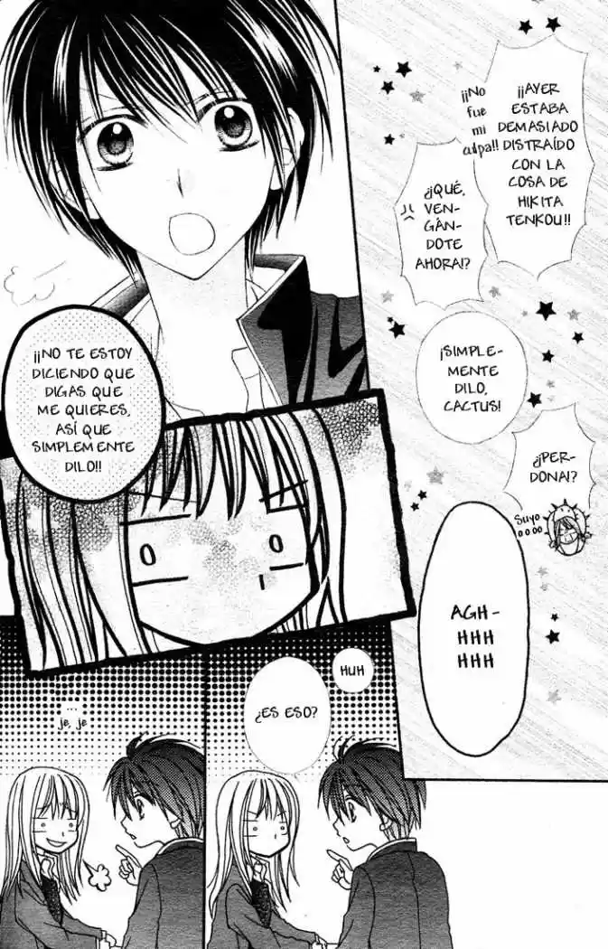 Saboten no Himitsu (2003) - Capítulo 1 - Página 15 - LectorTMOo