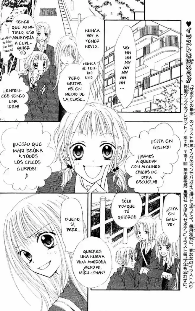 Saboten no Himitsu (2003) - Capítulo 1 - Página 17 - LectorTMOo