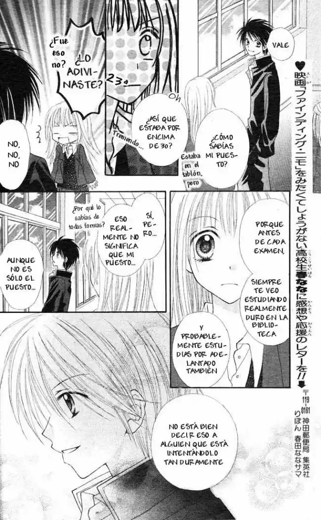 Saboten no Himitsu (2003) - Capítulo 1 - Página 32 - LectorTMOo