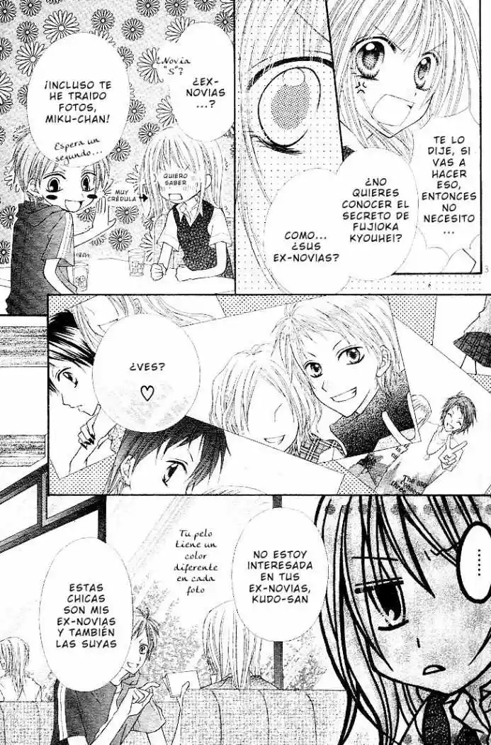 Saboten no Himitsu (2003) - Capítulo 11 - Página 5 - LectorTMOo