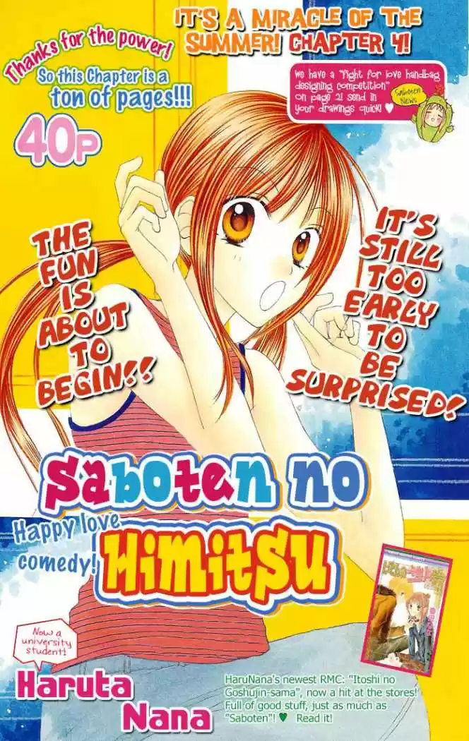 Saboten no Himitsu (2003) - Capítulo 4 - Página 1 - LectorTMOo