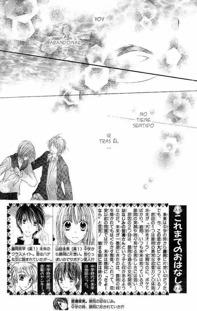 Saboten no Himitsu (2003) - Capítulo 4 - Página 2 - LectorTMOo
