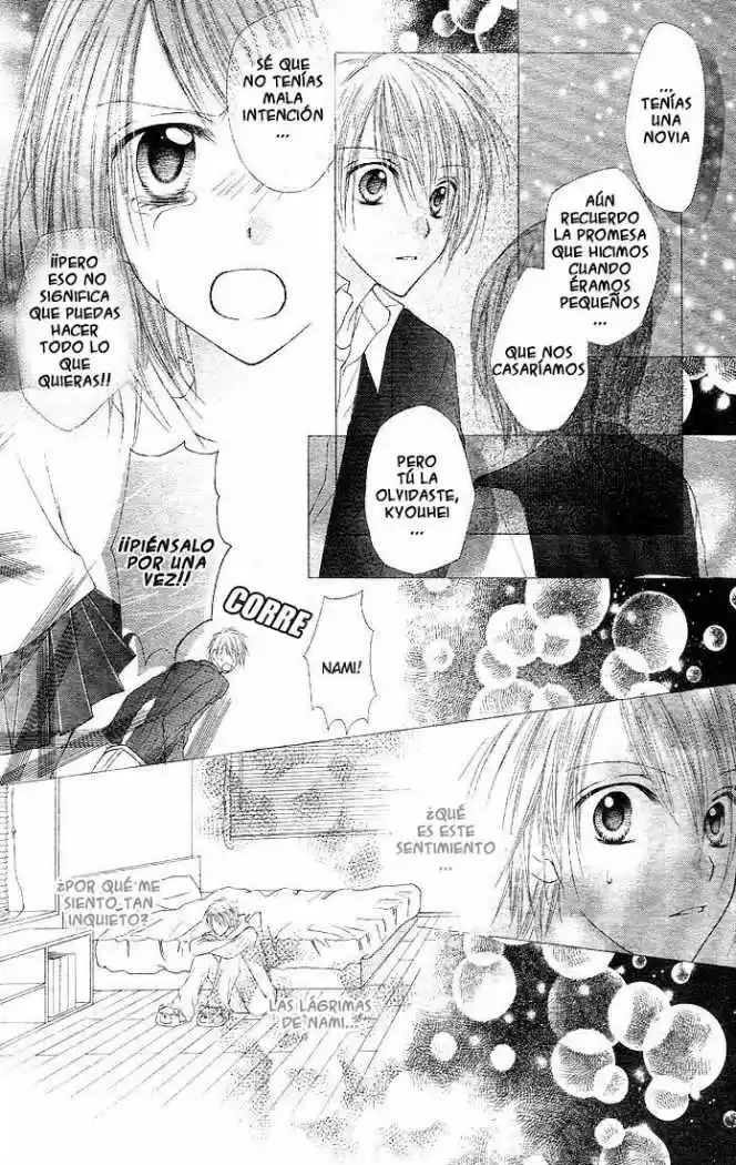 Saboten no Himitsu (2003) - Capítulo 4 - Página 3 - LectorTMOo