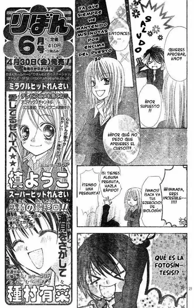 Saboten no Himitsu (2003) - Capítulo 4 - Página 20 - LectorTMOo