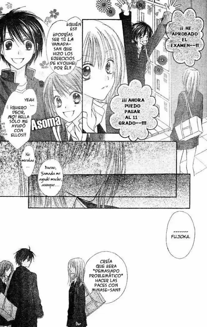 Saboten no Himitsu (2003) - Capítulo 4 - Página 30 - LectorTMOo