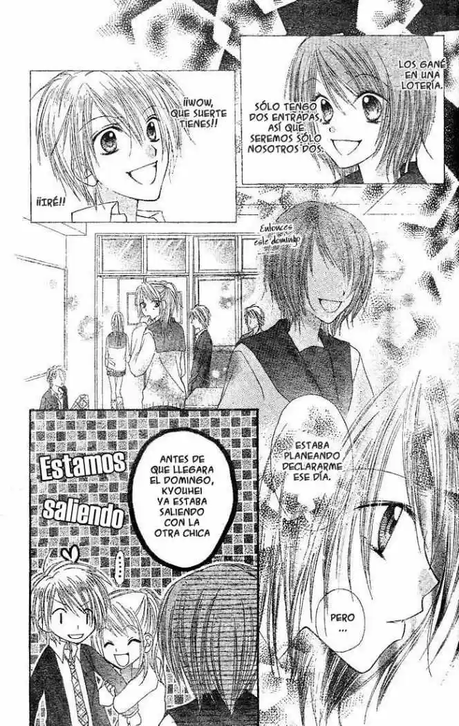 Saboten no Himitsu (2003) - Capítulo 4 - Página 34 - LectorTMOo