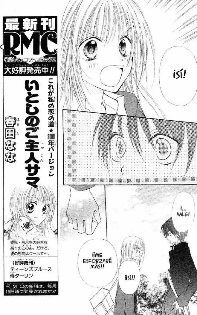 Saboten no Himitsu (2003) - Capítulo 5 - Página 25 - LectorTMOo
