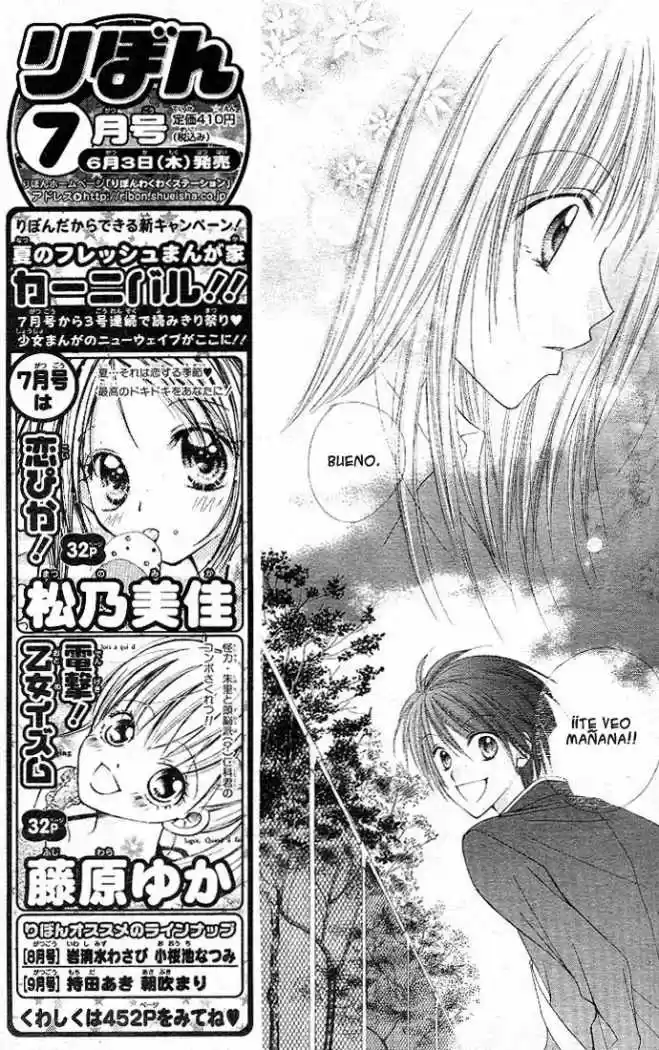 Saboten no Himitsu (2003) - Capítulo 5 - Página 27 - LectorTMOo