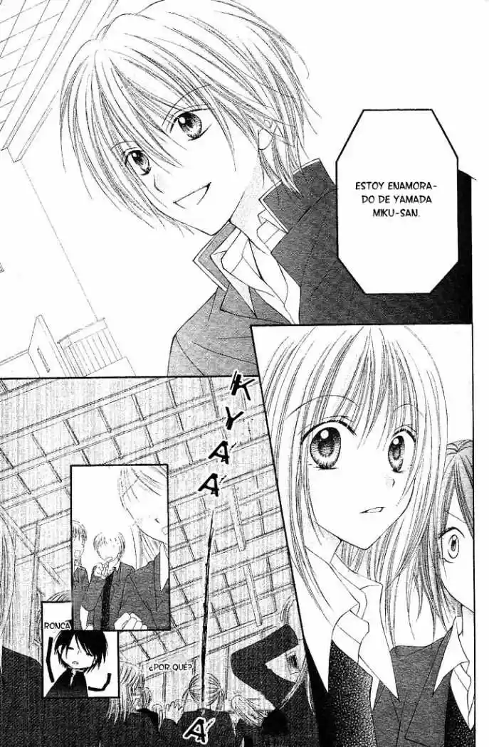 Saboten no Himitsu (2003) - Capítulo 6 - Página 11 - LectorTMOo