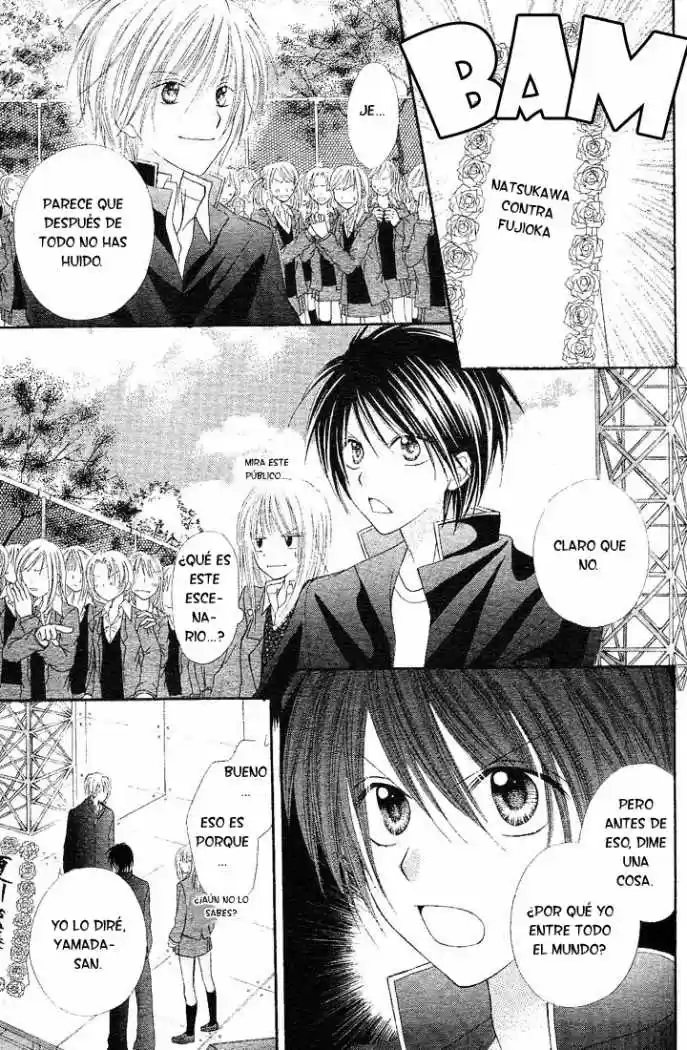 Saboten no Himitsu (2003) - Capítulo 6 - Página 23 - LectorTMOo