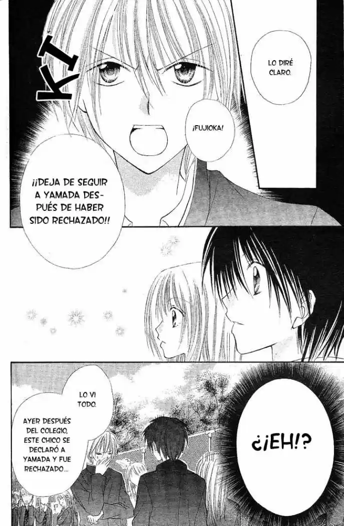 Saboten no Himitsu (2003) - Capítulo 6 - Página 24 - LectorTMOo